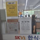 SK V1 한식뷔페 이미지