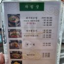 메기 한마당 이미지