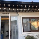 신라여관 이미지