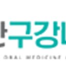 이경희치과의원 네이버블로그