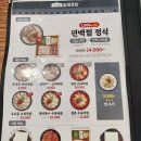 가마솥순대국밥당진시곡점 이미지