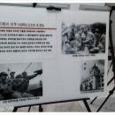 지평의병 지평리전투기념관 이미지