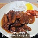 [등촌역/염창역 할범탕수육 본점] 양천구 목동깨비시장 가성비 돈까스 탕수육 닭강정 잔치국수 점심...