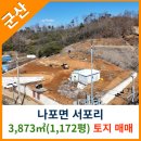 참신한공인중개사사무소 이미지