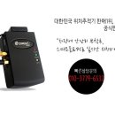 아름정보통신 이미지