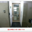 금오세탁소 이미지