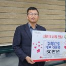 천일전기