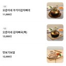 용산-서빙-120 | 신용산 뼈해장국 맛집 오준이네감자탕