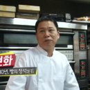 뺑드파미유