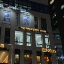 더가온서울지점 | 마곡체형교정 가온체형교정센터에서 골반 틀어짐 교정받은 후기