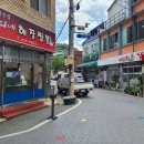 명희