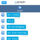 투인코드 이미지