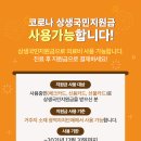 와이미즈산부인과의원 이미지