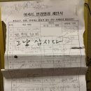 별따줄개