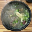 풍무동 맛집, 이열치열 몸뜻갈비탕