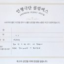 김포가온유치원 네이버블로그