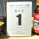 마녀의황금새벽 | 나으 6월