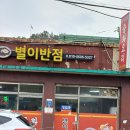 별이반점 이미지