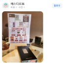 에스디오 | 송도휴대폰성지 열정통신1호점 리얼 100% 고객 휴대폰 구매 후기 인천휴대폰성지