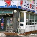 세광탕 이미지