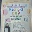 여주월송점 이미지
