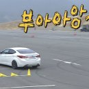 일신자동차운전전문학원