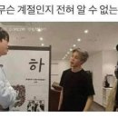 FRIENDS 이미지