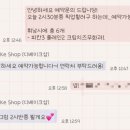 디베이크샵 이미지