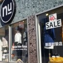 한국의류마트 이미지
