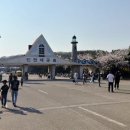 인천대공원(정문) 이미지