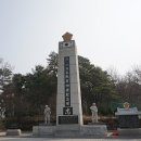 6·25참전유공자회청주시지회 이미지