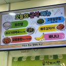 센GPT를 활용하여 쉽고 빠르게 POP 만들기 이미지
