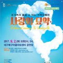 사랑의 묘약 이미지