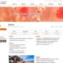 피스테라 클래식 이미지