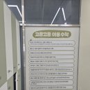 고롱고롱 이미지