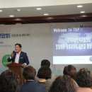 T&P보험총무교육학원