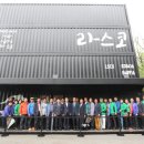 광명 꽃 수족관 이미지