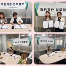 대전동구중독관리통합지원센터 이미지