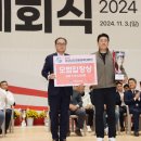 제35회 경상남도생활체육대축전 함양군 위상 높여 이미지