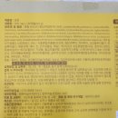 인천우리약국 이미지