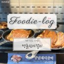 명륜진사갈비인후안골점 이미지