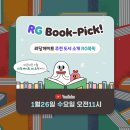 엄마표 영어(비대면) 이미지