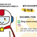 셀파우등생새론학원