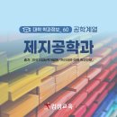 김샘수학 이미지