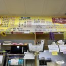 신해바라기제2호점 이미지