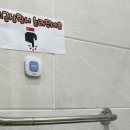 평생학습관 화장실 이미지