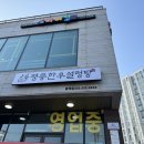 평릉1길 이미지