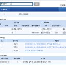 이은재의원 이미지