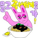 홍콩반점0410망원