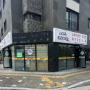 유진산업 | 옥정 냉면맛집 유진회관 내돈내산후기